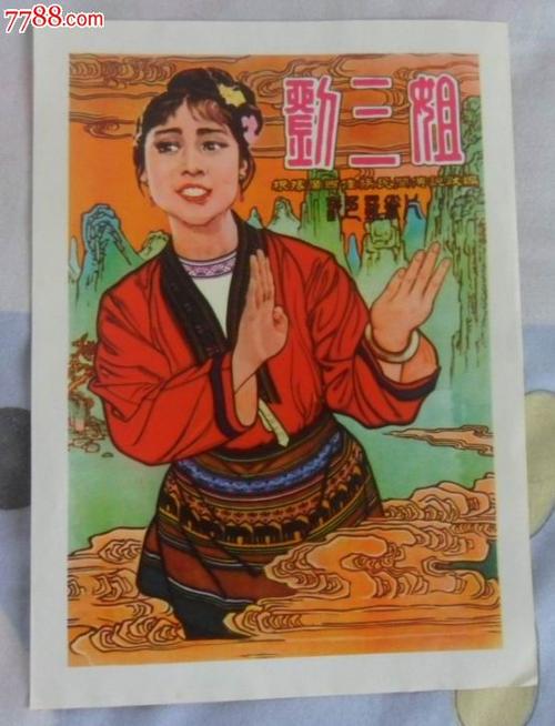 武蔵大学InternationalBusinessCertificate
