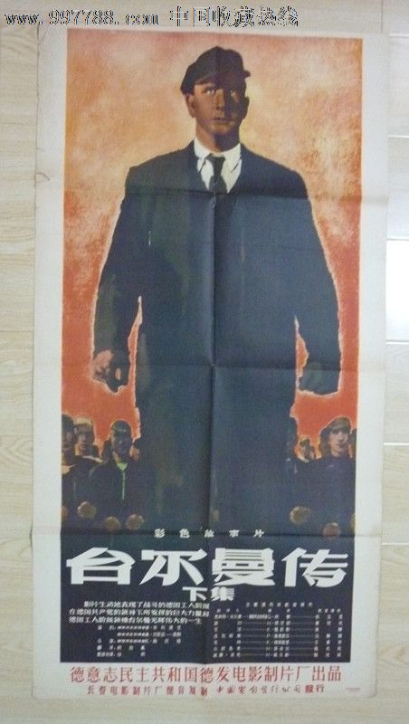 维多利亚驾照作假